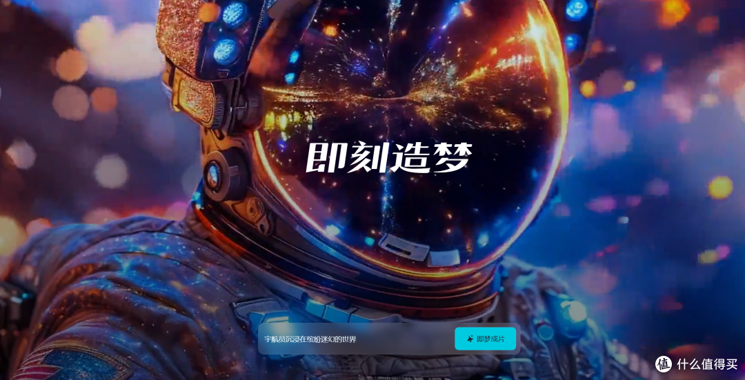 2026年了，做短剧还不懂Seedance2.0在哪可以用？