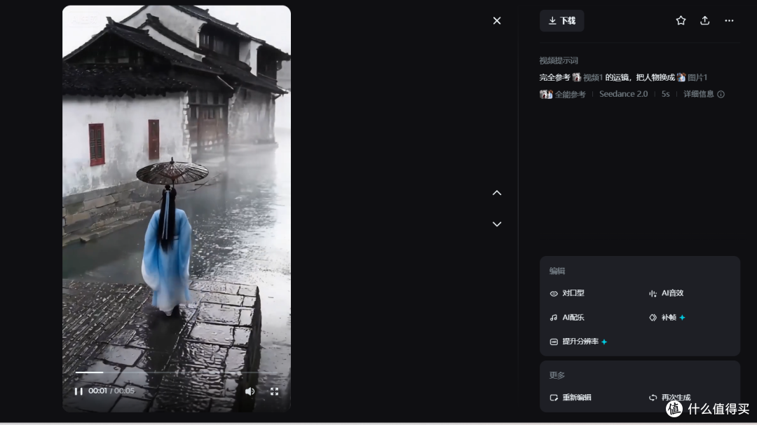 2026年了，做短剧还不懂Seedance2.0在哪可以用？