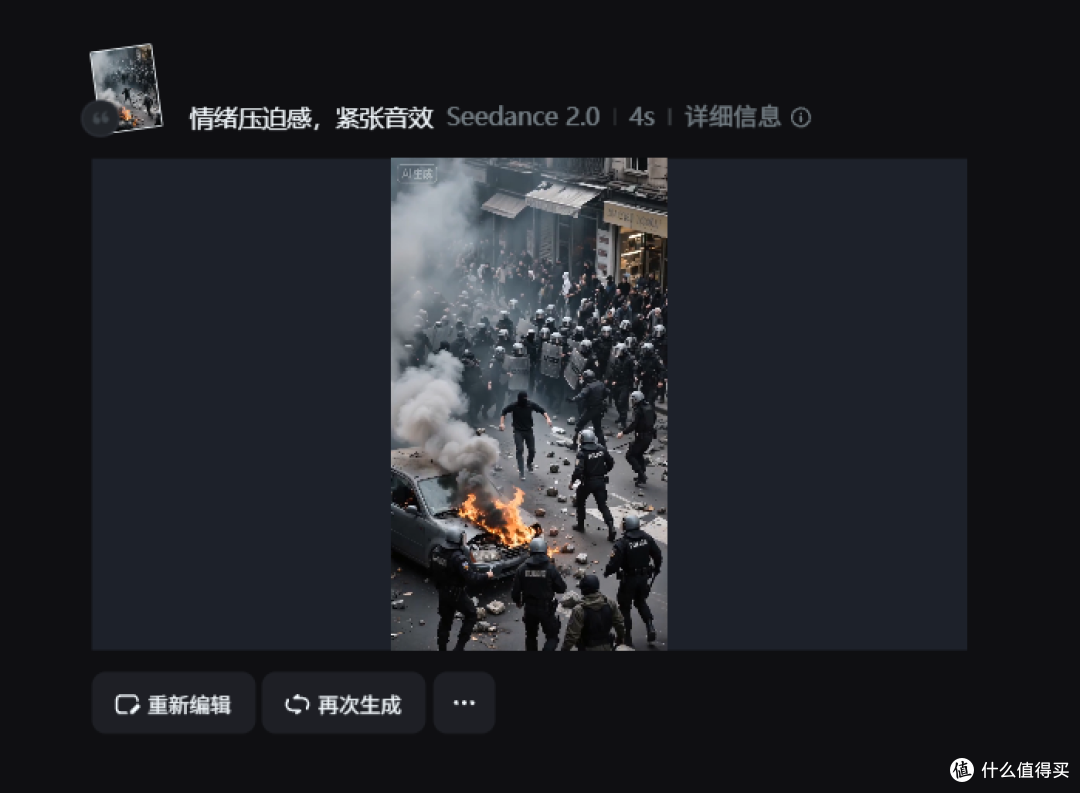 2026年了，做短剧还不懂Seedance2.0在哪可以用？