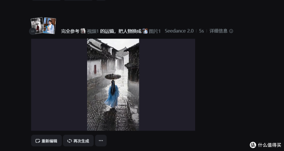 2026年了，做短剧还不懂Seedance2.0在哪可以用？
