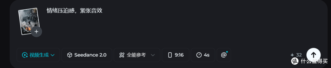 2026年了，做短剧还不懂Seedance2.0在哪可以用？
