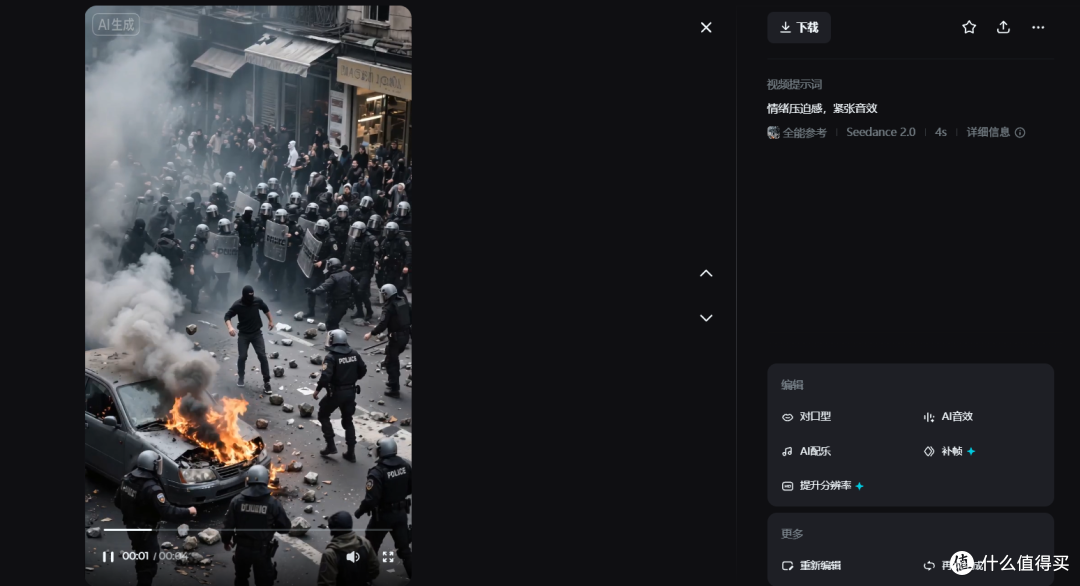 2026年了，做短剧还不懂Seedance2.0在哪可以用？