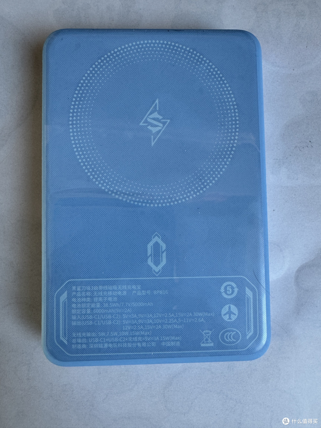 黑鲨刀锋3磁吸无线充电宝
