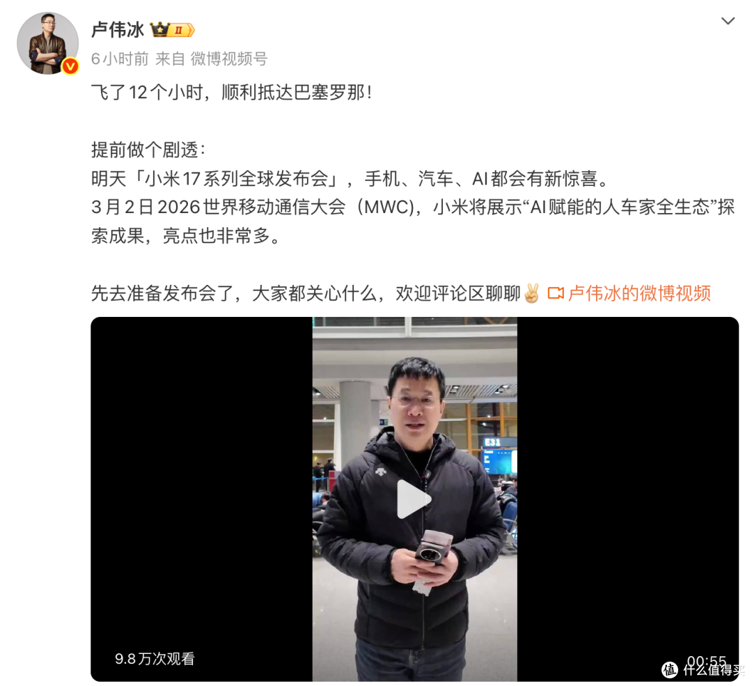 小米超跑现身巴塞罗那，轮毂Logo暴露身份，这次要放大招了
