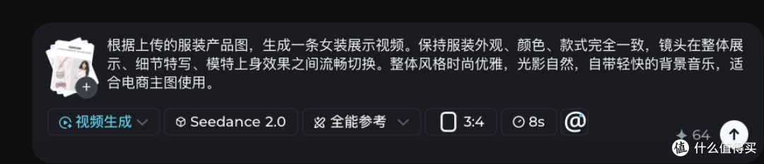 换季上新!电商运营如何用AI工具让图片转视频?这个方法绝了