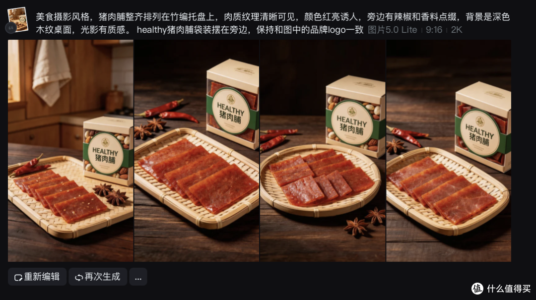换季上新!电商运营如何用AI工具让图片转视频?这个方法绝了