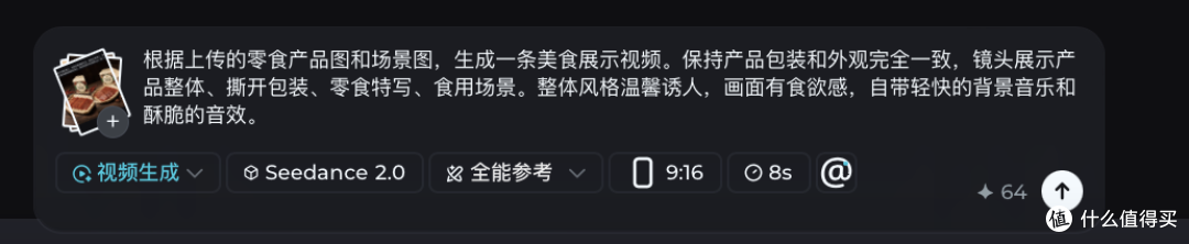 换季上新!电商运营如何用AI工具让图片转视频?这个方法绝了