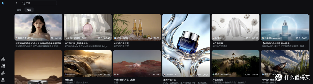换季上新!电商运营如何用AI工具让图片转视频?这个方法绝了