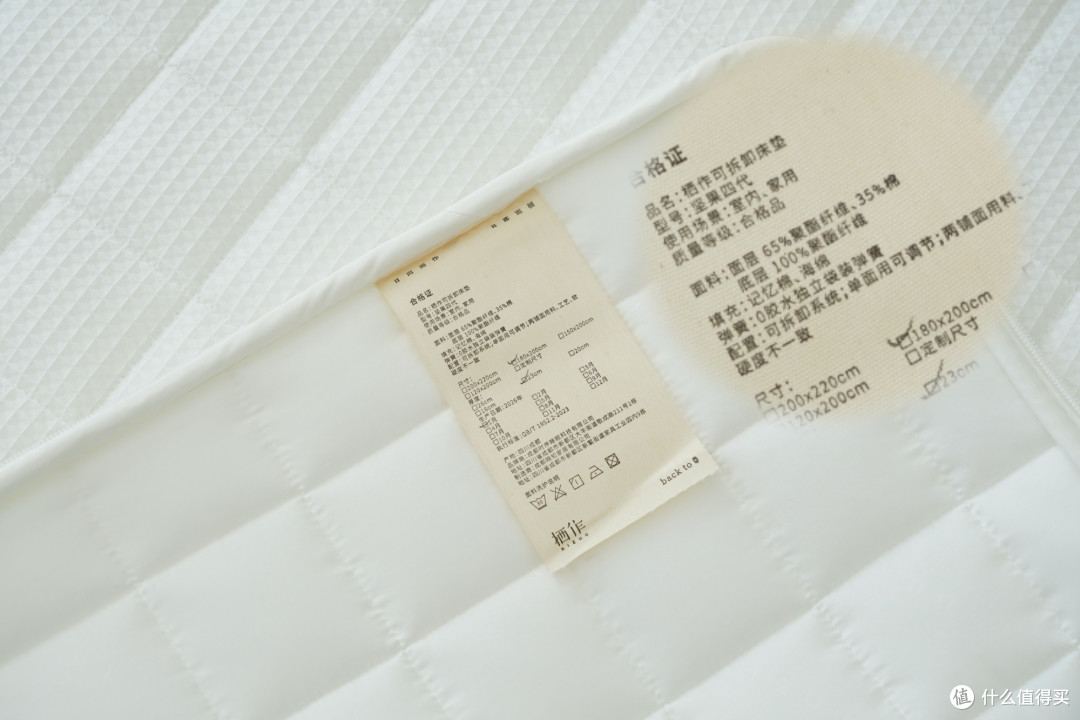 能水洗的厚床垫、硬度可调、零胶水:栖作坚果床垫深度使用分享