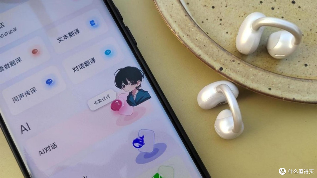 夹耳蓝牙耳机好不好？2026夹耳式蓝牙耳机品牌排行榜前十名