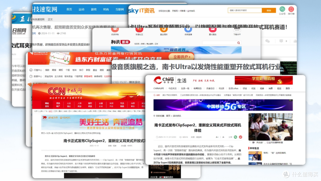 夹耳蓝牙耳机好不好？2026夹耳式蓝牙耳机品牌排行榜前十名