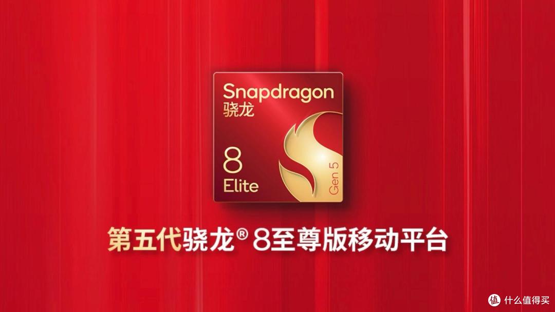 刚官宣的vivo X300 Ultra,配置太猛了