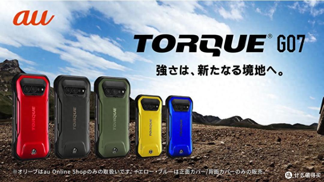 5.4英寸+可拆卸电池+三防设计,你心动吗?