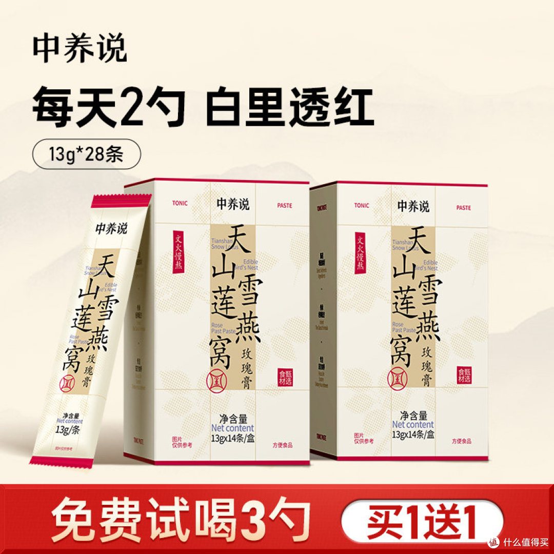 【深度测评】早C晚A养颜膏:是概念营销还是真材实料?