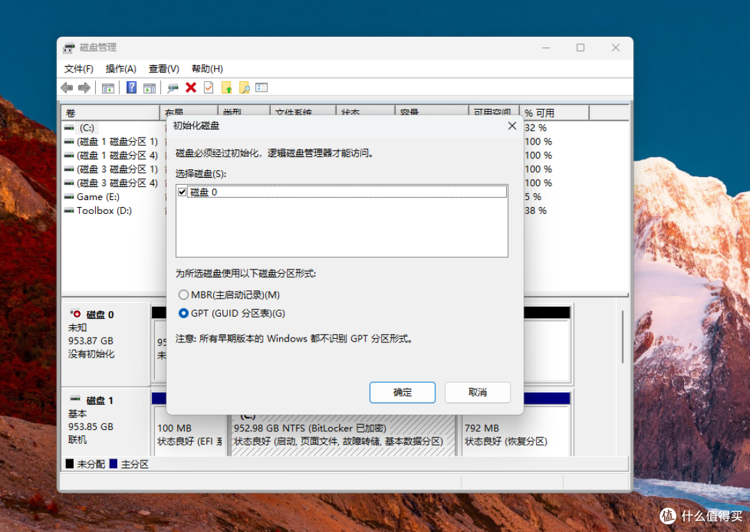 慧荣SM2504XT主控加持,宏碁N8000 PCIe5.0 SSD装机实测