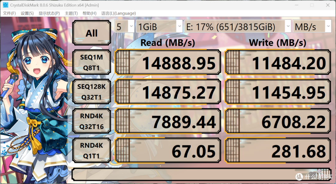 慧荣SM2504XT主控加持,宏碁N8000 PCIe5.0 SSD装机实测