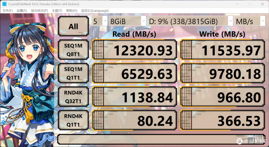 慧荣SM2504XT主控加持,宏碁N8000 PCIe5.0 SSD装机实测