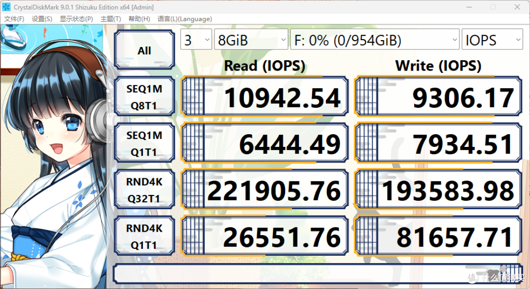 慧荣SM2504XT主控加持,宏碁N8000 PCIe5.0 SSD装机实测