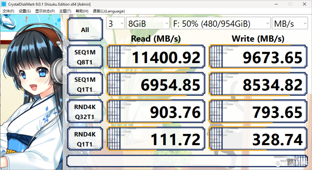 慧荣SM2504XT主控加持,宏碁N8000 PCIe5.0 SSD装机实测