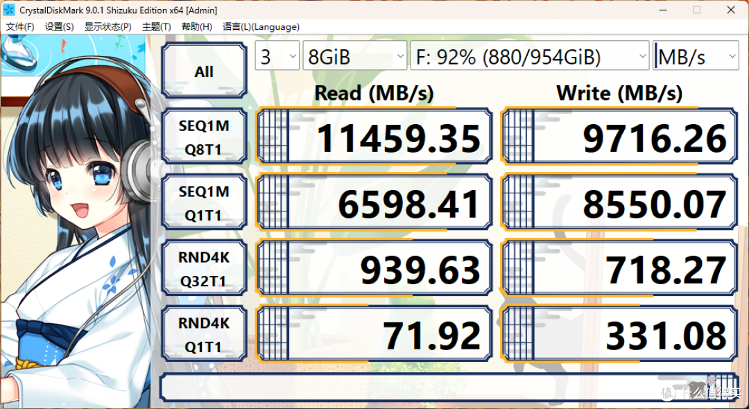 慧荣SM2504XT主控加持,宏碁N8000 PCIe5.0 SSD装机实测