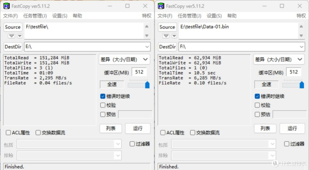慧荣SM2504XT主控加持,宏碁N8000 PCIe5.0 SSD装机实测