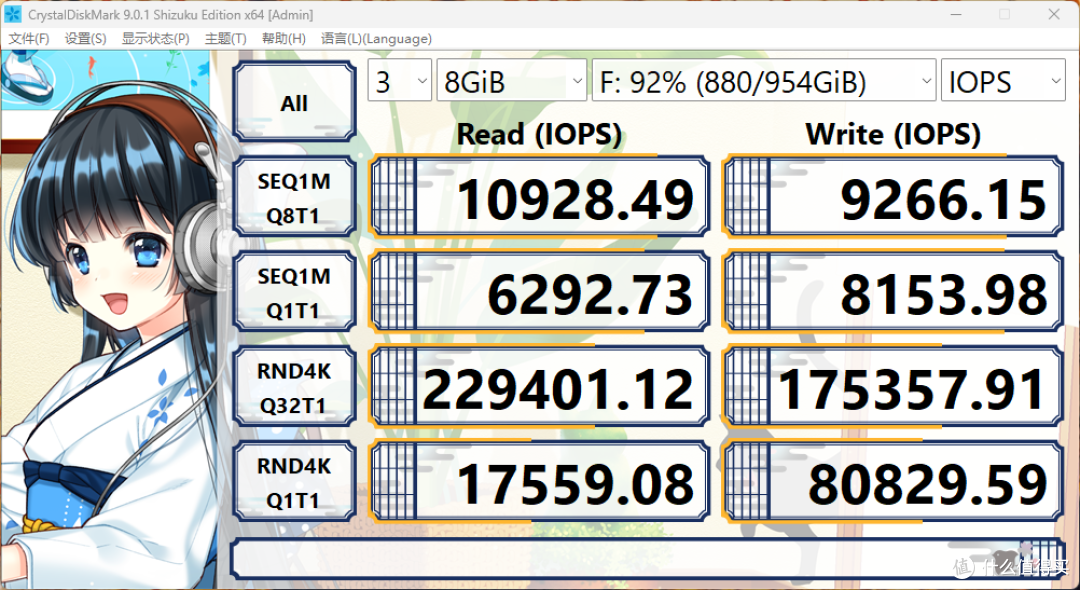 慧荣SM2504XT主控加持,宏碁N8000 PCIe5.0 SSD装机实测