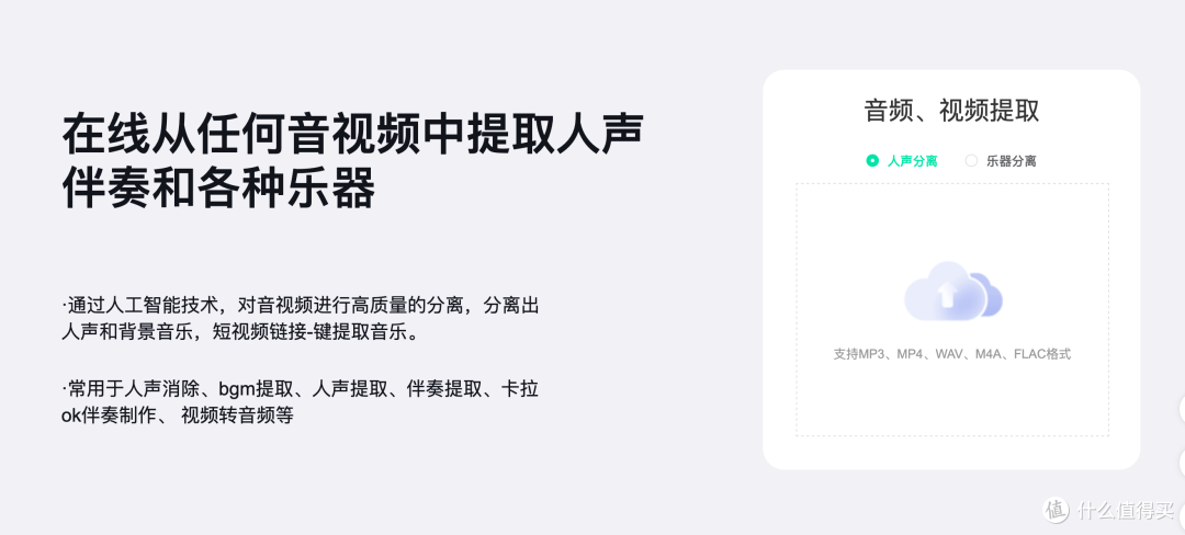 🎼 学琴党别再手抄谱子了!分享一个我最近在用的扒谱神器
