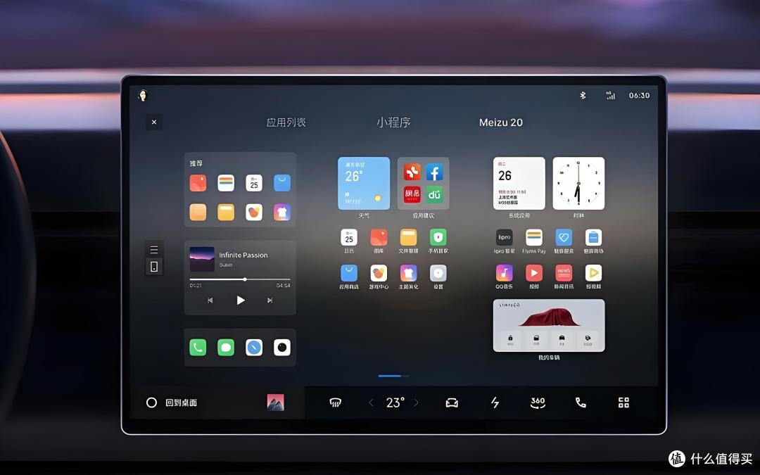 图片来自网络宣传图