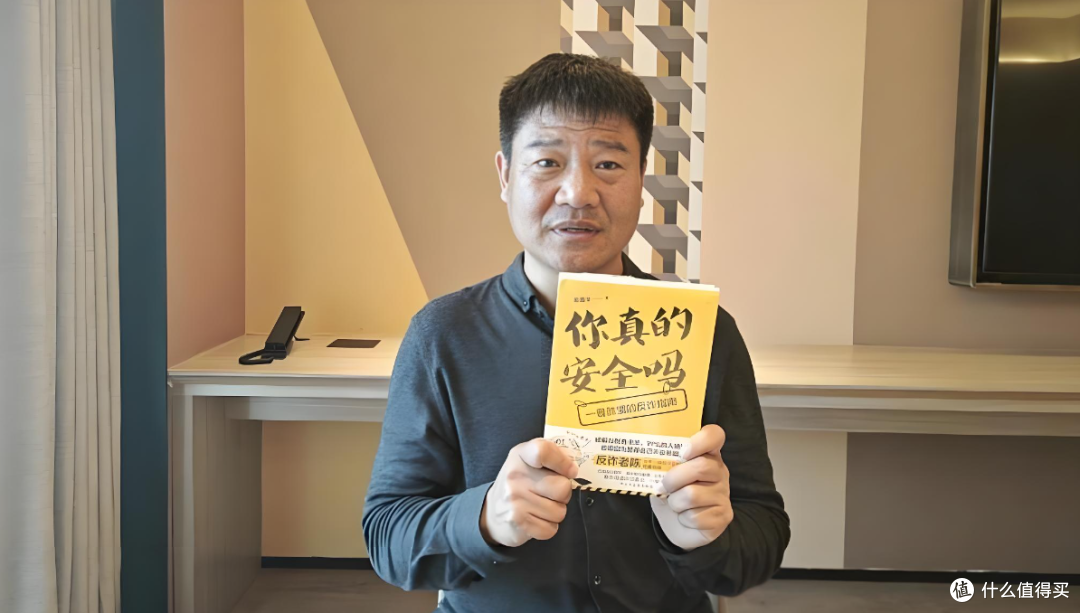 反诈老陈160W粉丝账号封禁，官方实锤：借打假煽动对立，踩红线！