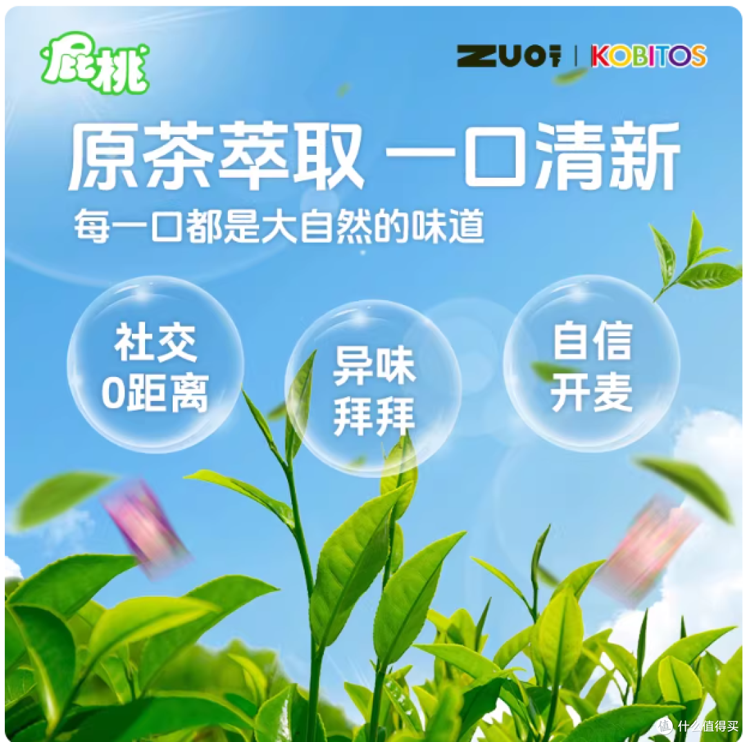 屁桃君联名yyds 谁能拒绝丑萌到心巴上的茶糖大礼包🥳