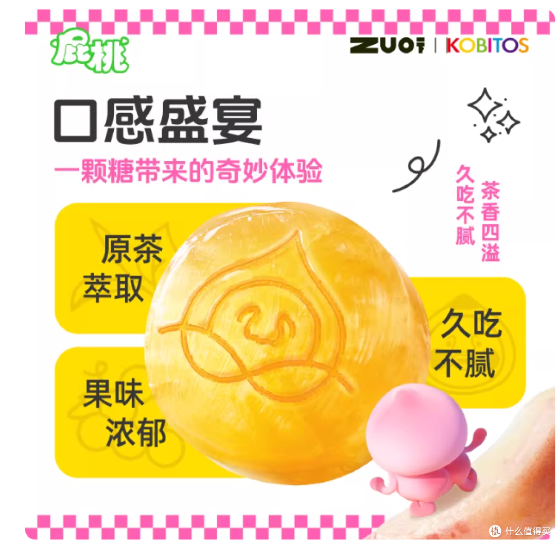 被屁桃君拿捏了!这袋茶糖大礼包,承包我全年清新口气✨