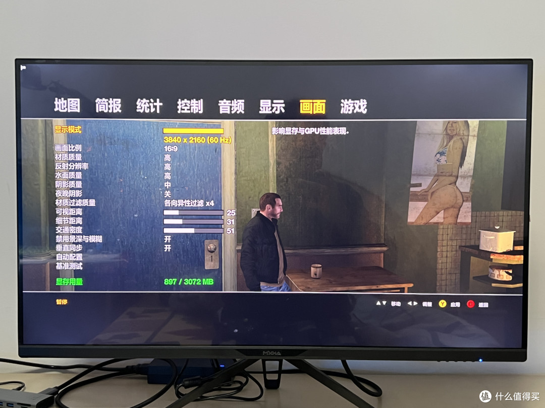 给SteamDeck配一台只要1300左右的4K双模显示器是什么体验?