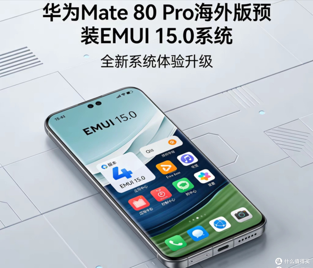 华为手机杀向欧洲：遗憾的是没用鸿蒙系统，依然是安卓