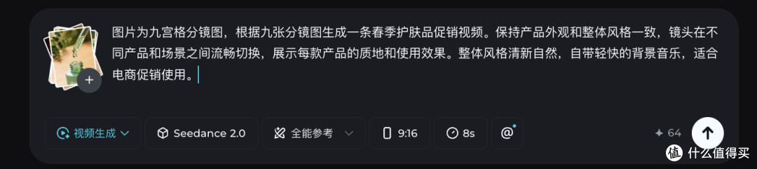 几张产品图秒变带货视频!电商运营如何用AI工具让图片转视频?
