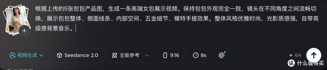 几张产品图秒变带货视频!电商运营如何用AI工具让图片转视频?