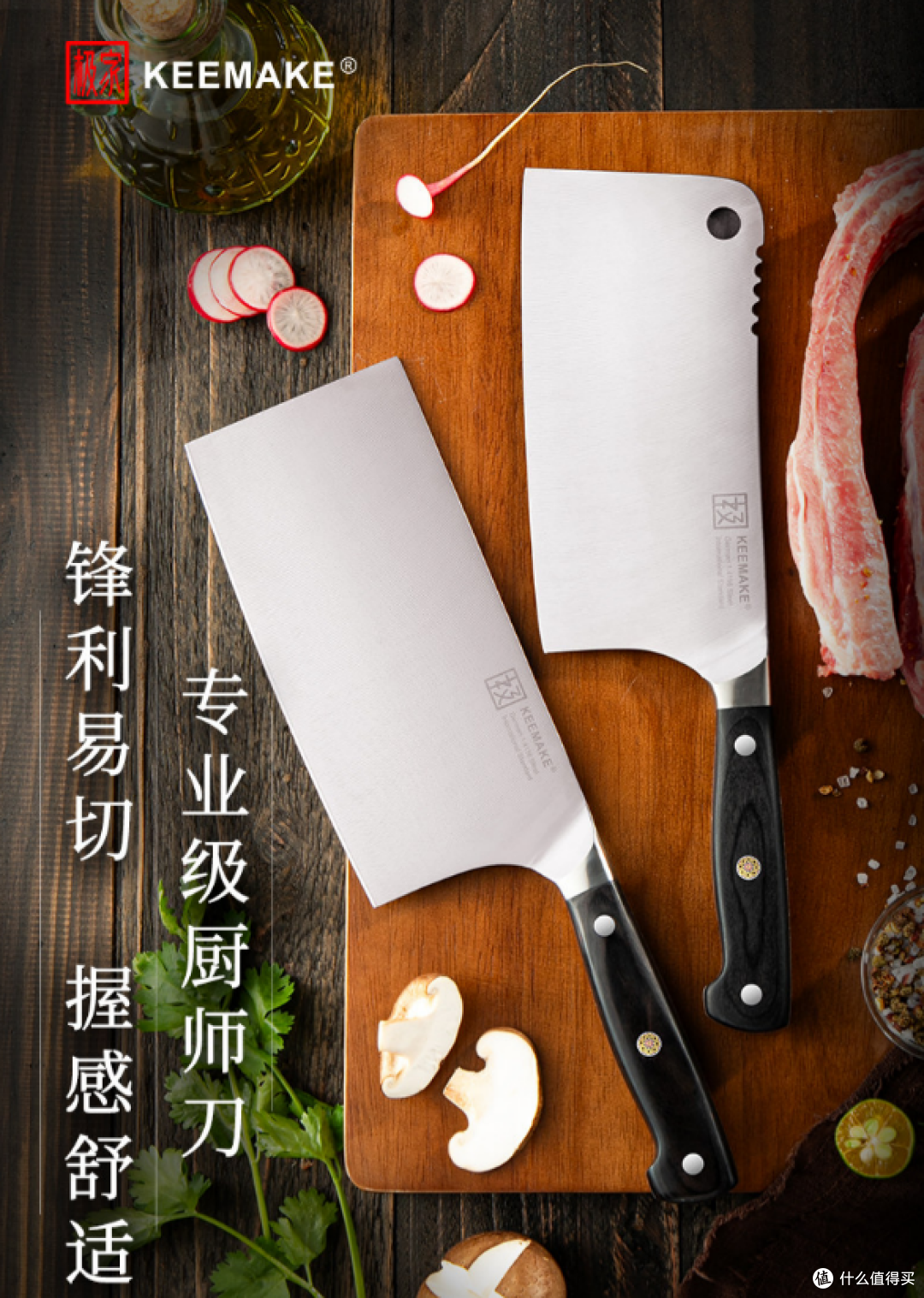 菜刀推荐品牌怎么选?王麻子寅木系列·壹打造专业级切割体验