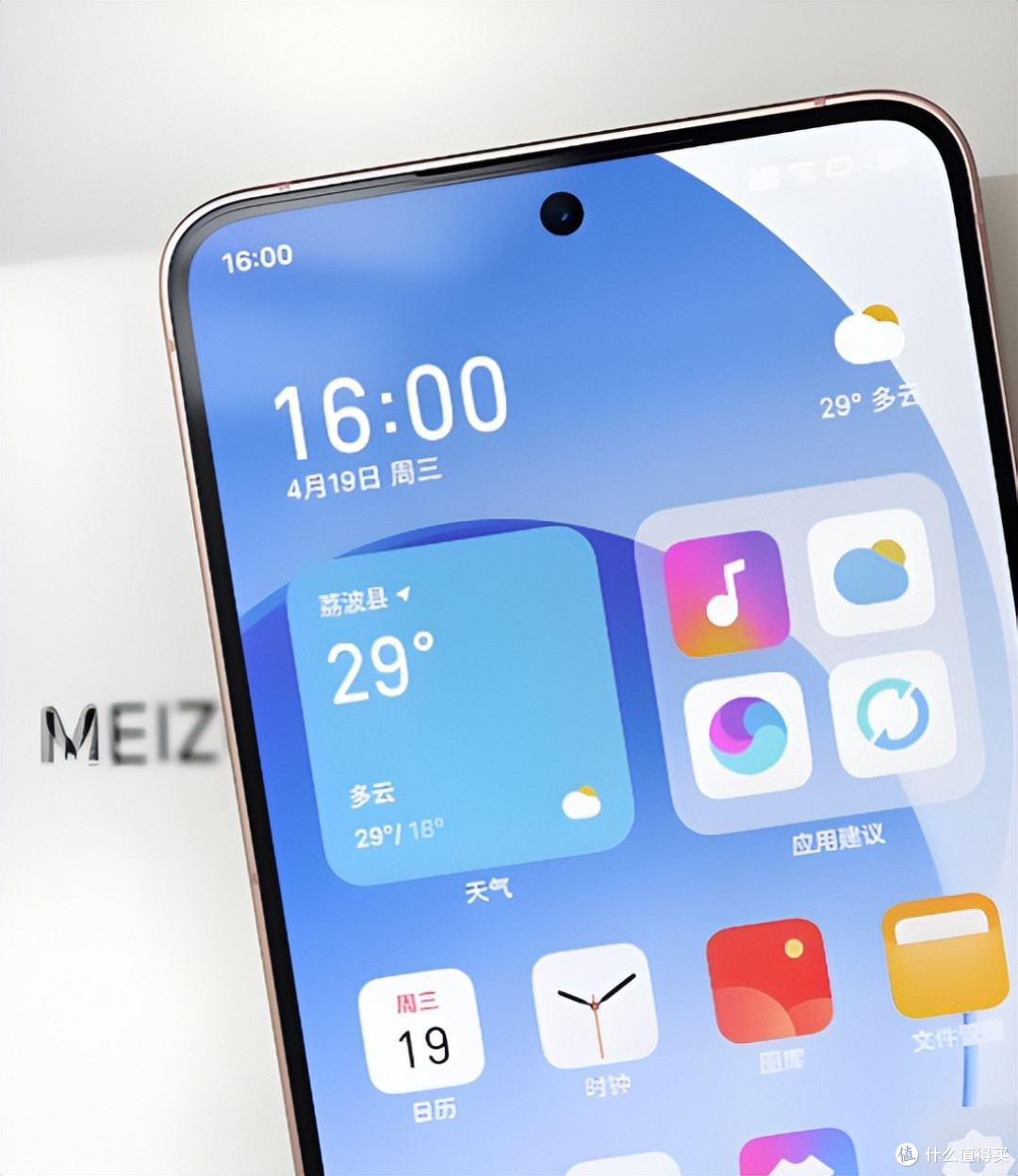 魅族输掉市场确实是事实，但给所有手机品牌上了一课！