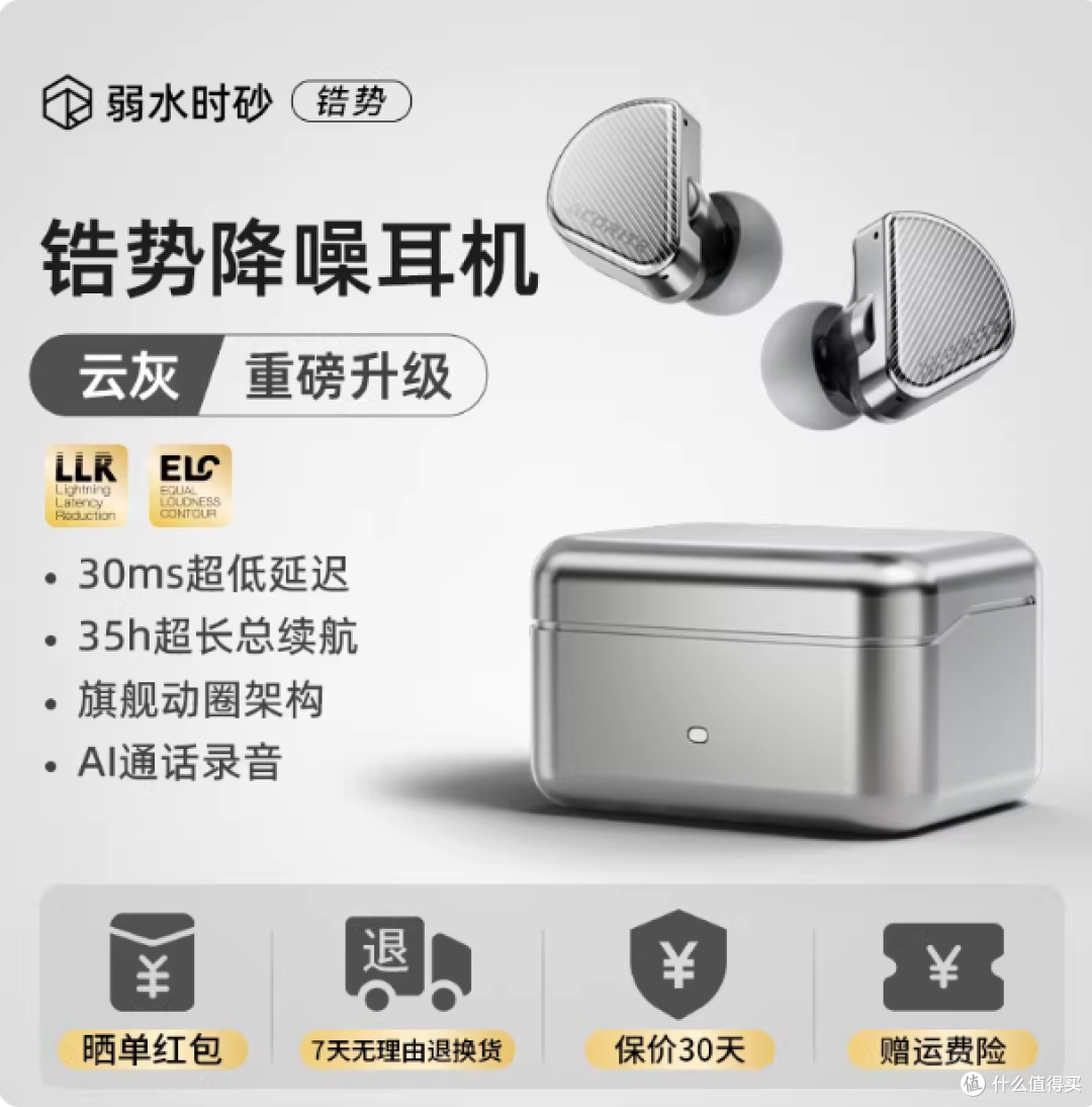 运动党封神耳机|弱水时砂锆势 ,久戴不痛 + 全能战力拉满🎧