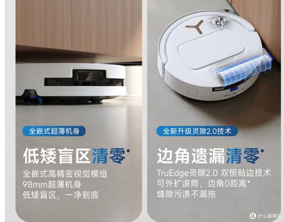 科沃斯T80扫地机器人：智能清洗新突破，四合一功能受欢迎！