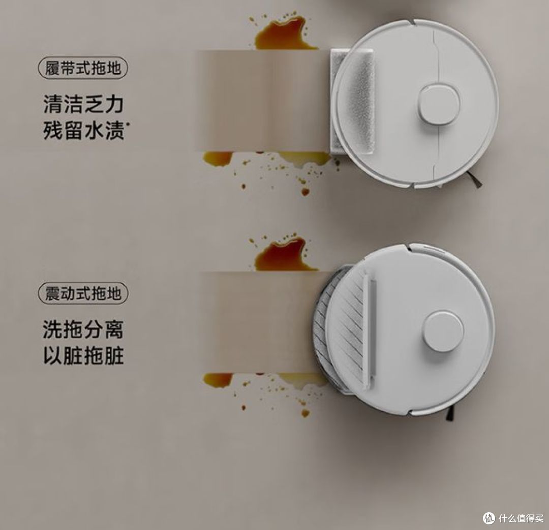 科沃斯T80扫地机器人：智能清洗新突破，四合一功能受欢迎！