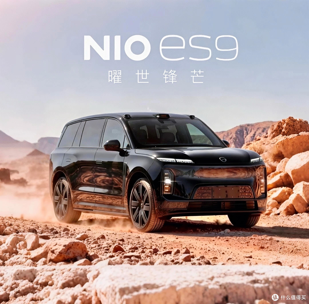 蔚来大型SUV,敢说好开的ES9,天行智能底盘、900v平台加换电