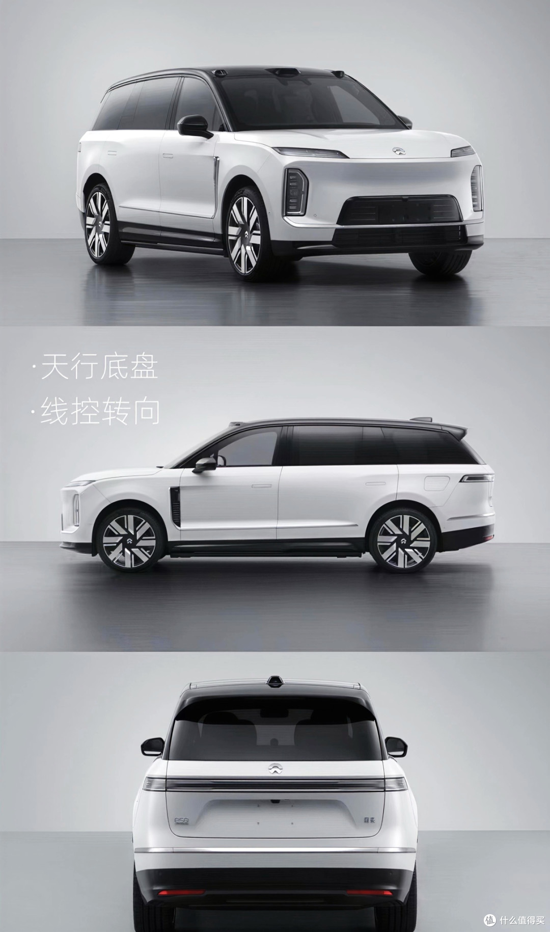蔚来大型SUV,敢说好开的ES9,天行智能底盘、900v平台加换电