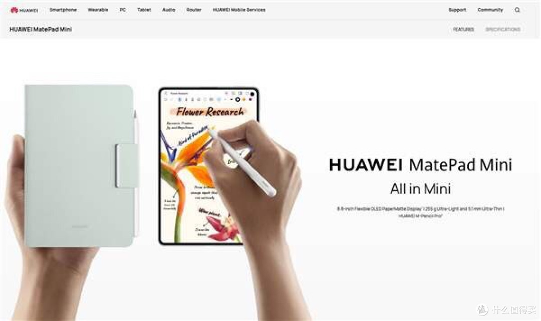 华为首款8.8英寸小平板MatePad Mini海外发布:搭载HarmonyOS 4.3