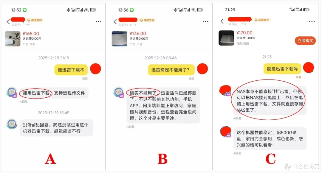 闲鱼的这个功能,把买家忽悠瘸了!