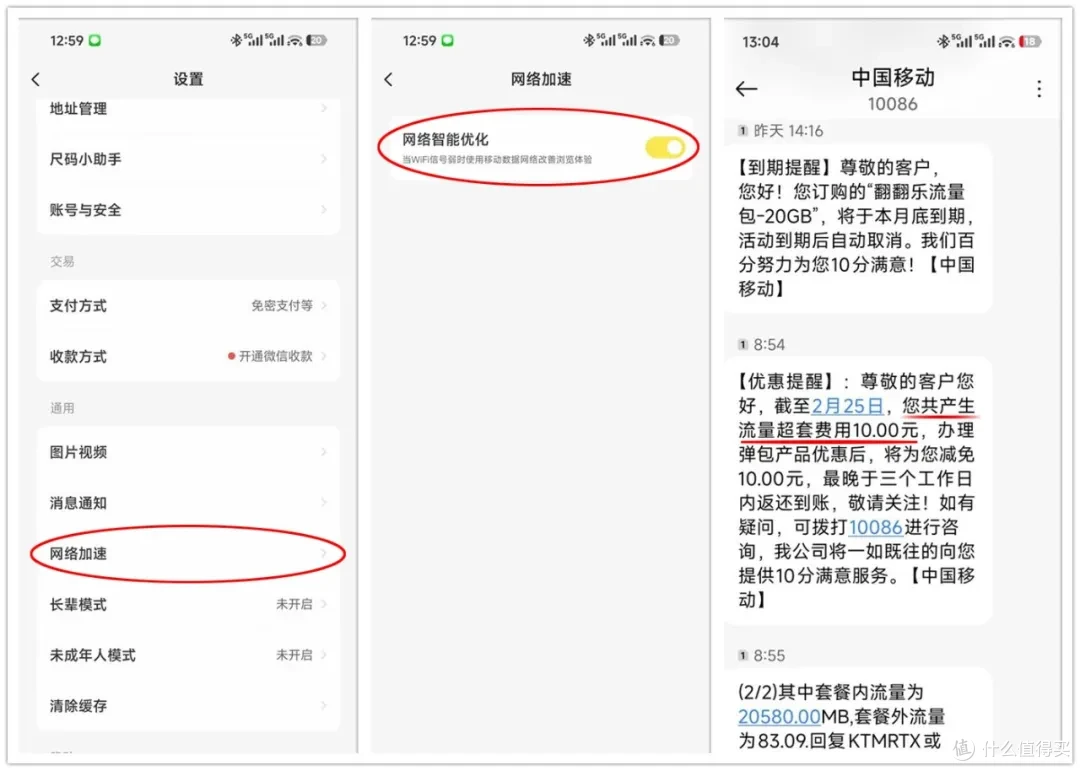 闲鱼的这个功能,把买家忽悠瘸了!