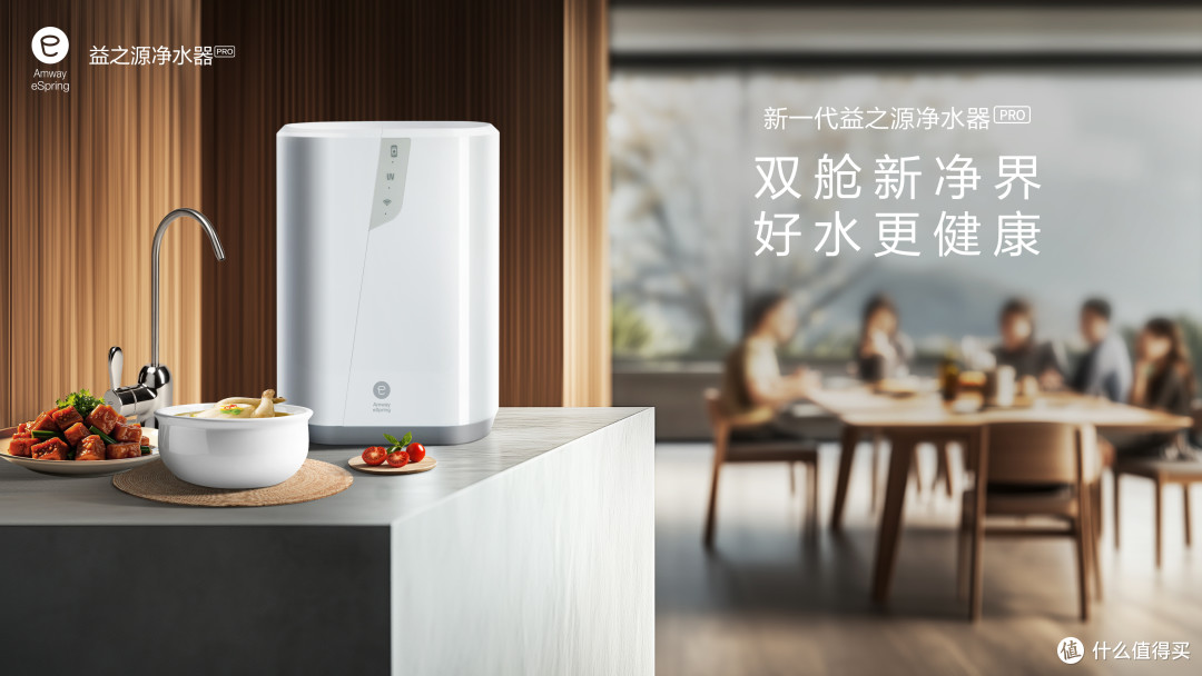 2026家用净水器选购指南：如何选到“去害留益”的健康净水方案