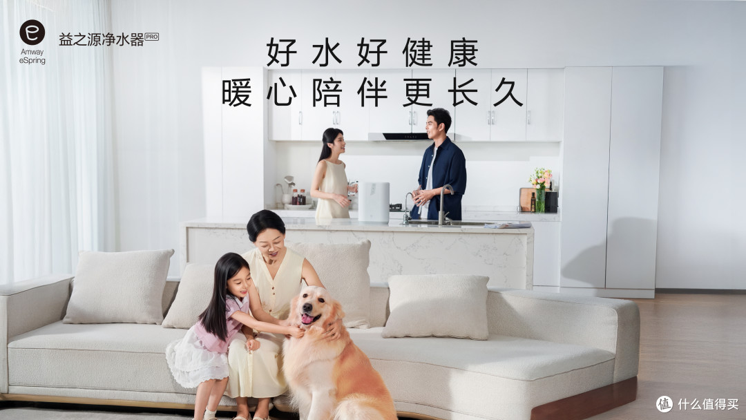 2026家用净水器选购指南:如何选到“去害留益”的健康净水方案