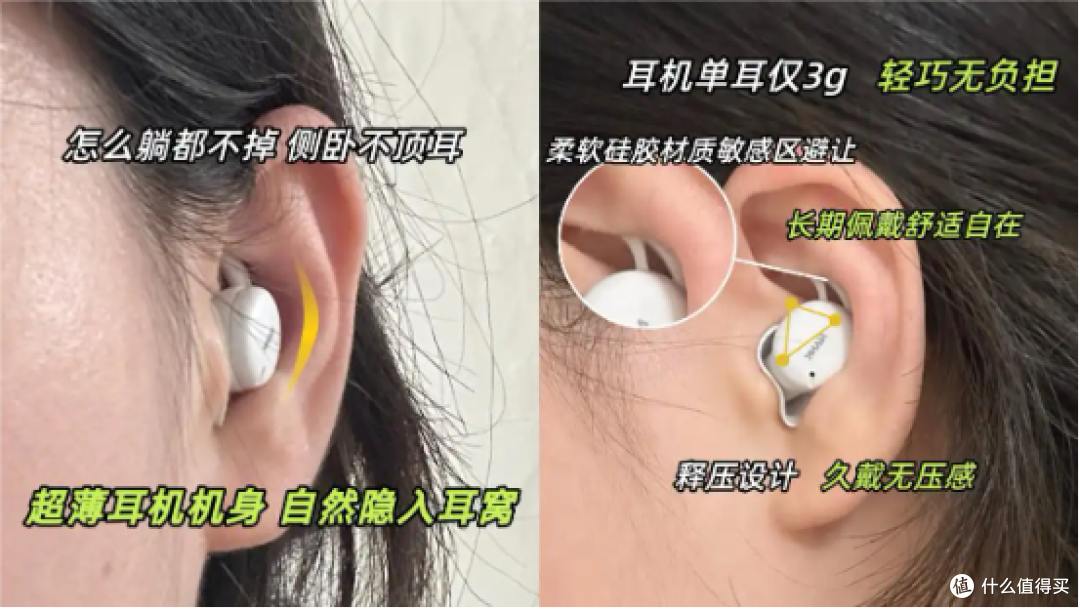 宿舍睡觉太吵买什么隔音耳机好?隔音好、戴着舒服的睡眠耳机推荐