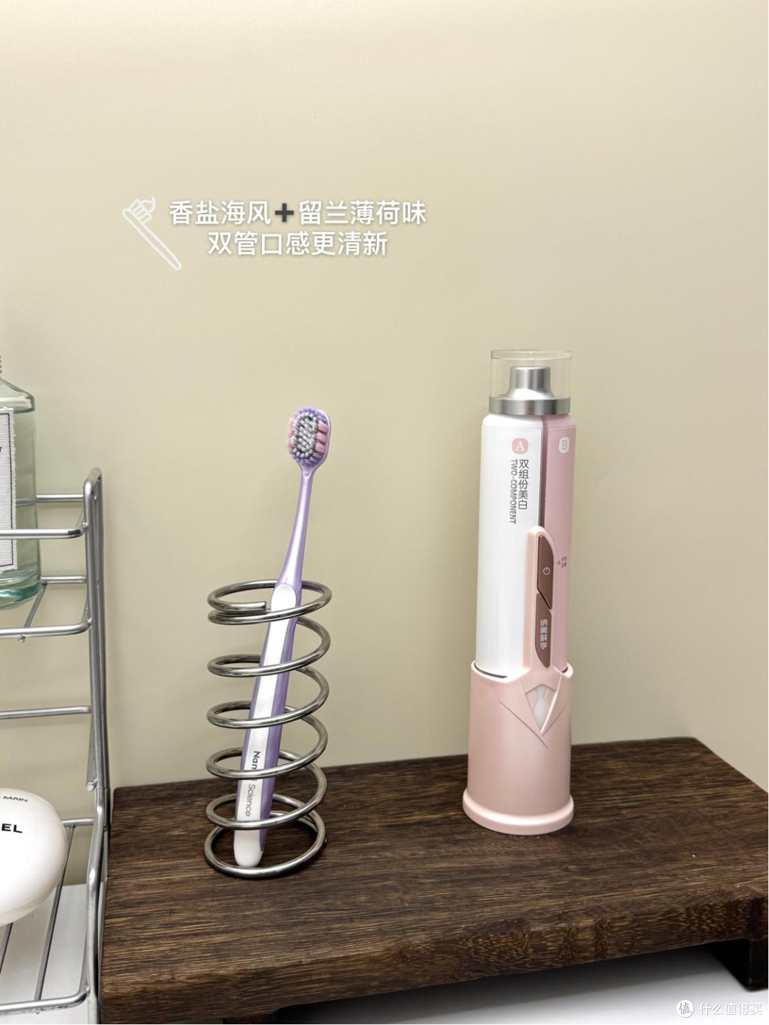 买哪种品牌的牙膏效果好？纳美科学电动双管双组份牙膏值得一试！