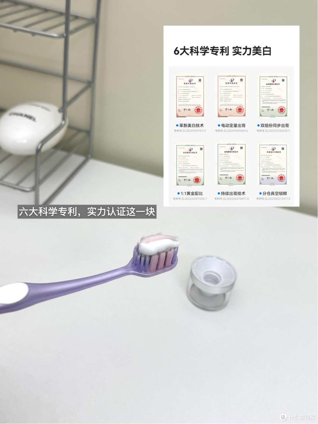 买哪种品牌的牙膏效果好？纳美科学电动双管双组份牙膏值得一试！